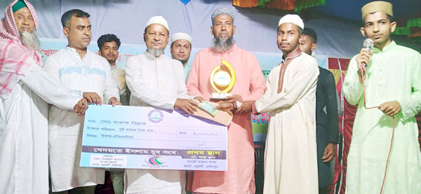 মধুখালীতে হিফজুল কোরআন ও ইসলামী সাংস্কৃতিক প্রতিযোগিতা