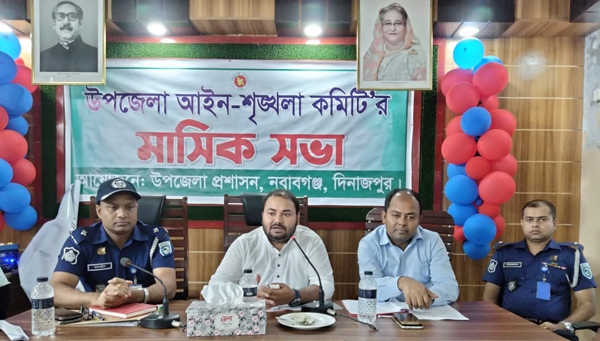 দিনাজপুরর নবাবগঞ্জ আইন শখলা কমিটির মাসিক সভা অনুষ্ঠিত