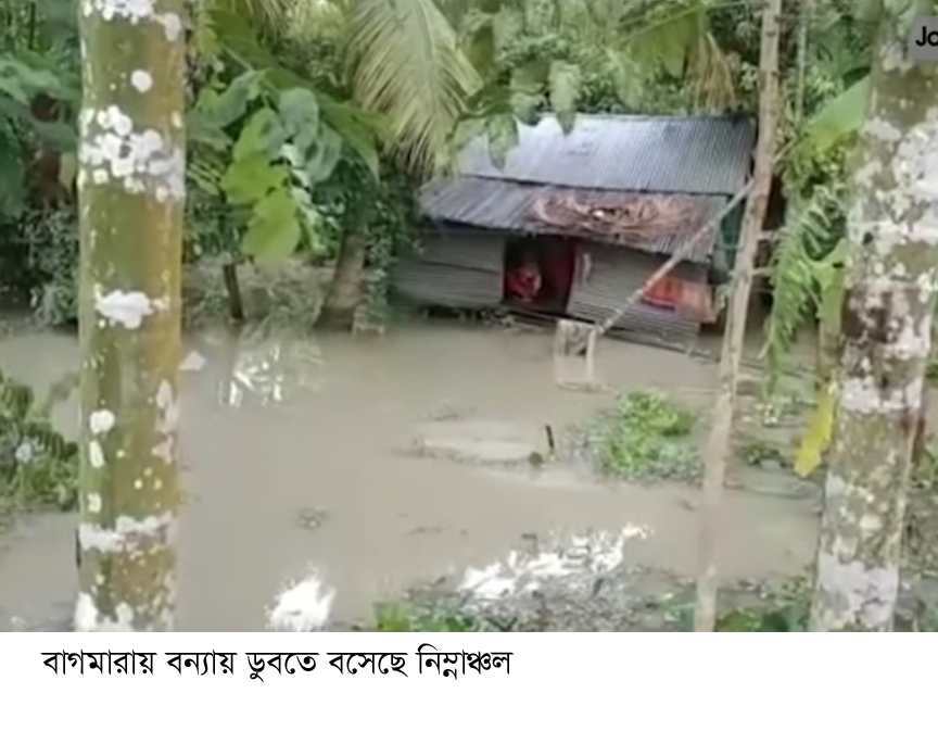 বাগমারায় বন্যায় নিম্নাঞ্চল ডুবে যাওয়ায় বাড়ছে সবজির দাম