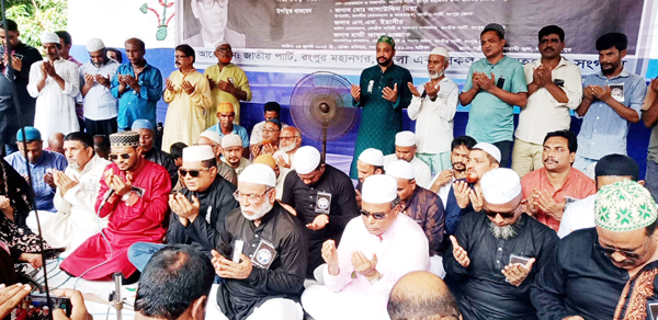 রংপুরে এরশাদ এর ৫ম মৃত্যু বার্ষিকী উপলক্ষ্যে আয়োজিত আলোচনা সভা 