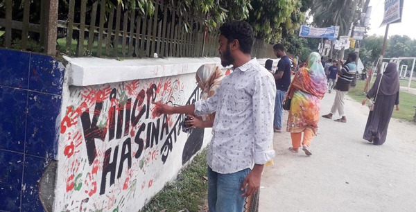 বিবর্ণ অতীত মুছে দেয়ালে দেয়ালে ‘স্বপ্নলিপি’ আঁকছেন শিক্ষার্থীরা