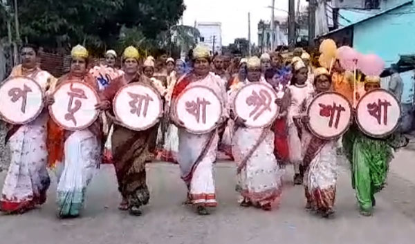 পটুয়াখালীতে শ্রীগুরু সঙ্ঘের বর্ণাঢ্য মঙ্গল শোভাযাত্রা অনুষ্ঠিত