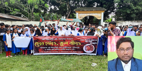 মান্দার গোবিন্দপুর উচ্চ বিদ্যালয়ের প্রধান শিক্ষক বাদেশ আলীর পদত্যাগ