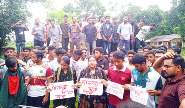 দিনাজপুরের নবাবগঞ্জেও বৈশম্য বিরোধী ছাত্র আন্দোলনের গণমিছিল