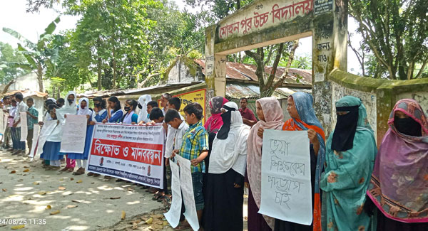 বিরামপুরে শিক্ষক অপসারণের দাবিতে শিক্ষার্থীদের মানববন্ধন