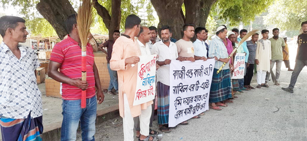 তেঁতুলিয়ায় অবৈধভাবে জমিদখলে যশোর-৩ আসনের সাবেক এমপি কাজী নাবিলের বিরুদ্ধে মানববন্ধন