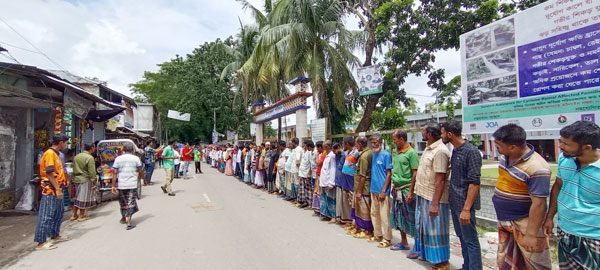 জলাবদ্ধতা নিরসনের প্রতিবাদে পটুয়াখালীতে মানববন্ধন ও বিক্ষোভ 