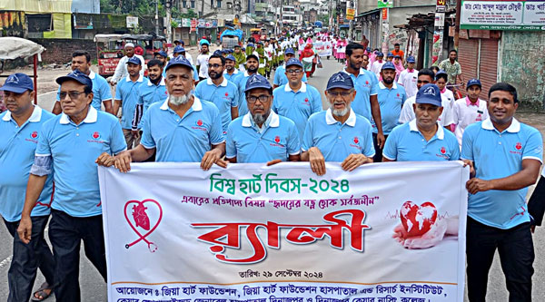 দিনাজপুরে বিশ্ব হার্ট দিবস উপলক্ষে র‌্যালী ও সেমিনার অনুষ্ঠিত