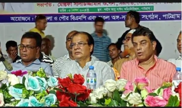 পাটগ্রাম উপজেলা ও পৌর বিএনপির যৌথ কর্মী সভা অনুষ্ঠিত।।