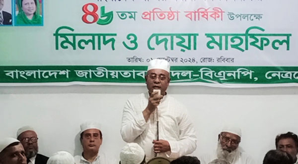 নেত্রকোণা ও পূর্বধলায় বিএনপির  প্রতিষ্ঠা বার্ষিকী পালিত