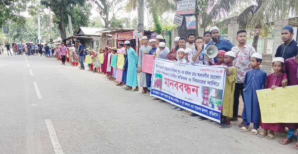 কুড়িগ্রামে ভেজাল শিশুখাদ্য তৈরির প্রতিবাদে শিশুদের মানববন্ধন