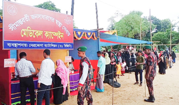 নেত্রকোণার সীমান্তবর্তী জনসাধারণের স্বাস্থ্যসেবায় বিজিবি’র ফ্রি মেডিকেল ক্যাম্প ও মতবিনিময় সভা অনুষ্ঠিত 