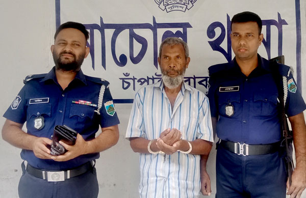 নাচোলে অভিযোগের ২ঘন্টার মধ্যে আসামী গ্রেফতার!