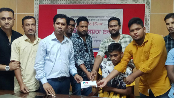 ছাত্র আন্দোলনে গুলিবিদ্ধকে চিকিৎসার জন্য আর্থিক সহায়তা দিলেন লাভ শেয়ার বিডি ইউএস