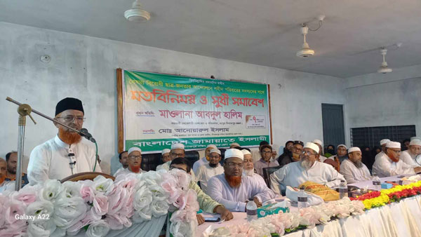 আসন্ন দূর্গা পূজা উদযাপন নির্বিঘ্ন করতে হবে -মাওলানা আবদুল হালিম 