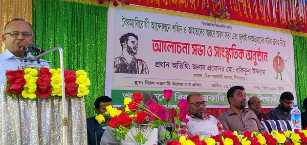 বিরল সরকারি কলেজ স্মরণে স্মরণ সভা ও সাংস্কৃতিক অনুষ্ঠান অনুষ্ঠিত