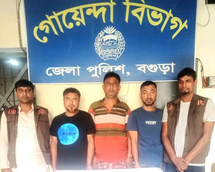 বগুড়ায় গোয়েন্দা পুলিশের অভিযানে হত্যা-বিস্ফোরক মামলায় গ্রেফতার ৩জন