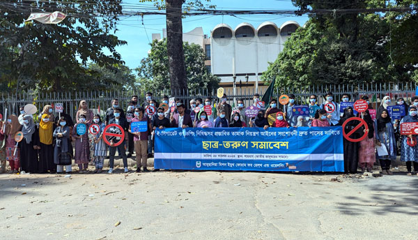 ই-সিগারেট  নিষিদ্ধসহ তামাক নিয়ন্ত্রণ আইনের প্রস্তাবিত সংশোধনী দ্রুত পাসের দাবি