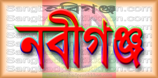 নবীগঞ্জে মোবাইল চুরির হিরিক \ ৬টি চোরাই মোবাইল উদ্ধার