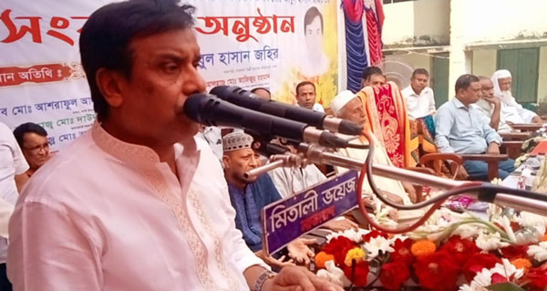 নাভারণ ডিগ্রী কলেজে আবুল হাসান জহির এর সংবর্ধনা অনুষ্ঠান