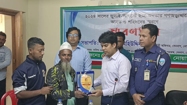 জুলাই আগষ্টে ছাত্র-জনতার গণঅভ্যুত্থানে আহত ও শহিদদের স্মরণে সেনবাগে আলোচনা সভা ও অনুদান প্রদান