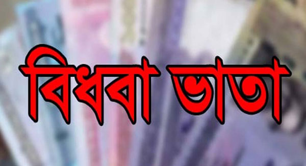 পার্বতীপুরে স্বামীকে মৃত দেখিয়ে বিধবা ভাতা প্রদানের অভিযোগ চেয়ারম্যানে বিরুদ্ধে