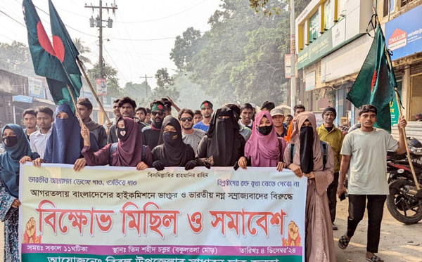 বিরলে বিক্ষোভ মিছিল ও সমাবেশ অনুষ্ঠিত