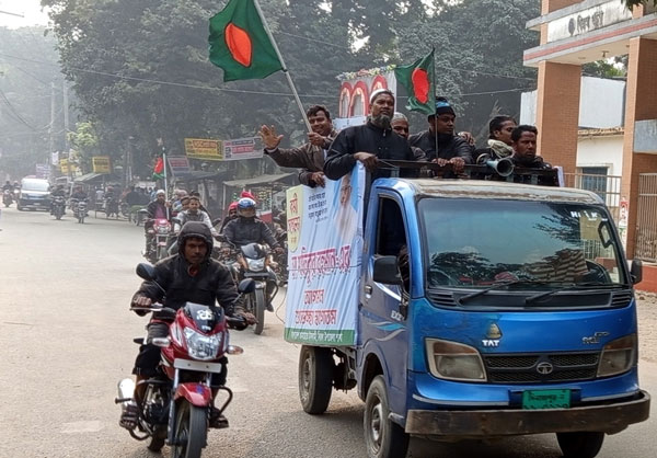 বিরলে বাংলাদেশ জামায়াতে ইসলামী এর বিশাল গাড়ীবহরের শোভাযাত্রা