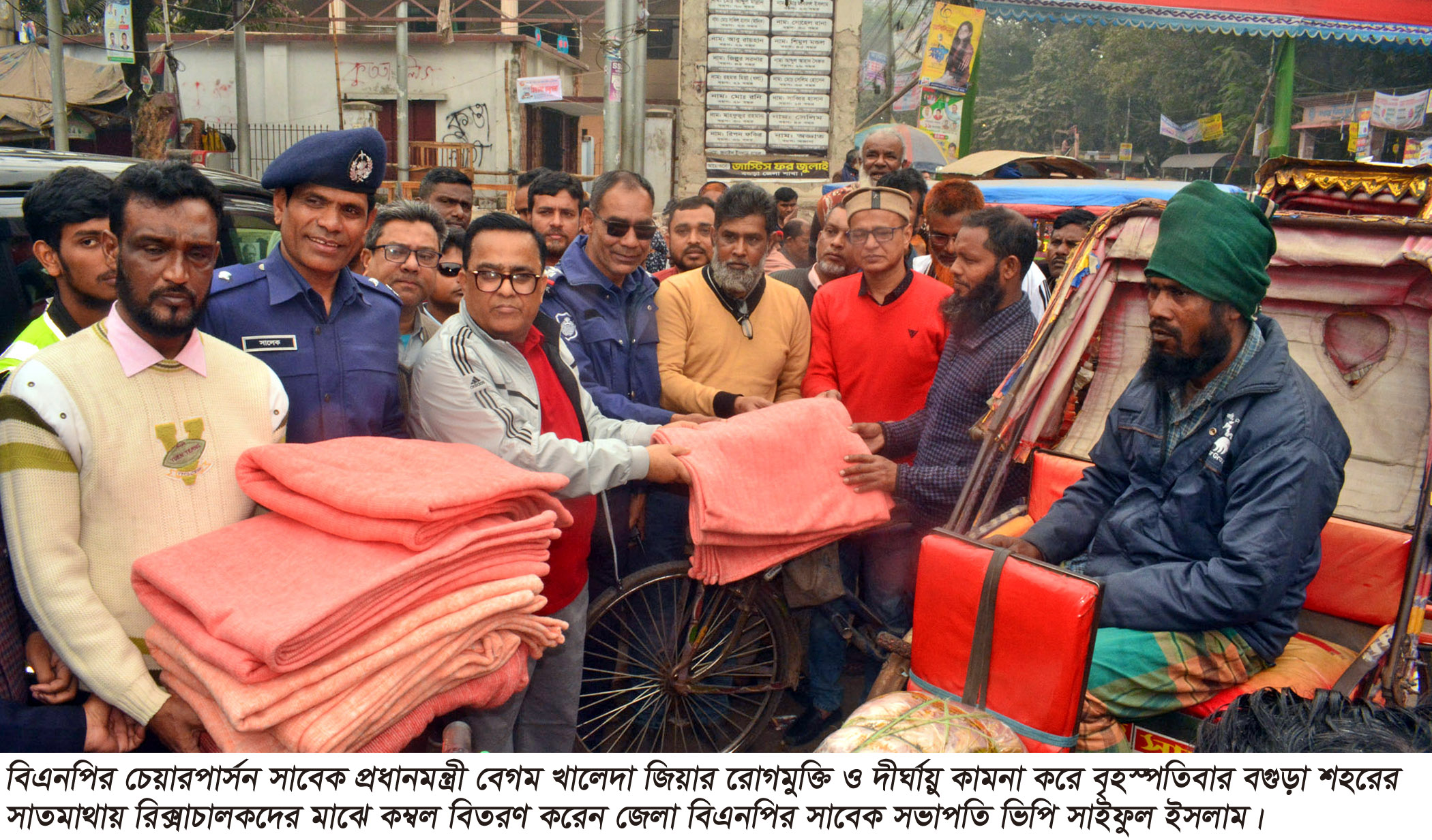 তারেক রহমানের নির্দেশ শীতে দরিদ্র মানুষের পাশে  দাঁড়াতে হবে—–ভিপি সাইফুল ইসলাম