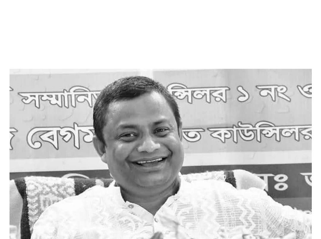 জয়পুরহাট পৌরসভার সাবেক মেয়র বিমানবন্দর থেকে গ্রেফতার।।