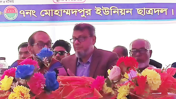 সেনবাগের মোহাম্মদপুর ইউনিয়ন ছাত্রদলের কর্মী সমাবেশ অনুষ্ঠিত