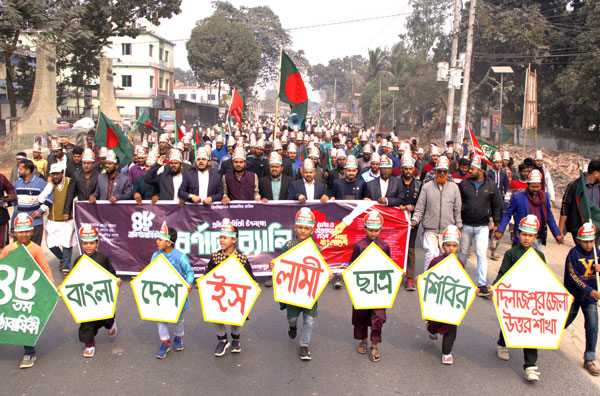 বীরগঞ্জে ইসলামী ছাত্রশিবিরের প্রতিষ্ঠা বার্ষিকী উপলক্ষে বর্ণাঢ্য র‌্যালী