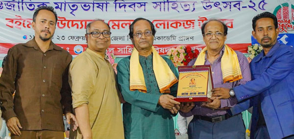 কথাসাহিত্যিক আব্দুর রউফ চৌধুরী সাহিত্য সম্মাননা ২০২৫ পেলেন ড. বিশ্বজিৎ ঘোষ