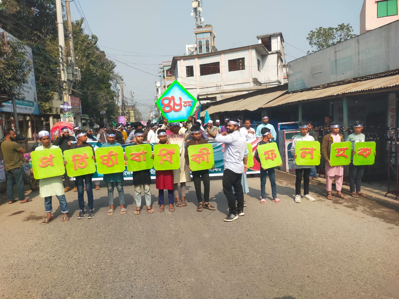 বাংলাদেশ ইসলামী ছাত্র শিবিরের ৪৮তম প্রতিষ্ঠা বার্ষিকী।।