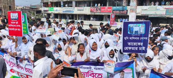 নোয়াখালীতে প্রধান শিক্ষকের অপসারণ চেয়ে শিক্ষার্থীদের সড়ক অবরোধ