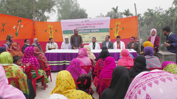 কুড়িগ্রামে আশা’র প্রয়াত প্রতিষ্ঠাতা প্রেসিডেন্টের মৃত্যুবার্ষিকী পালন 