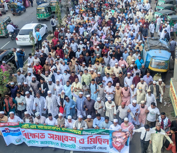 সংস্কার না করে গোঁজামিলের আশ্রয় নিয়ে নির্বাচন হলে জনগণ মেনে না নোয়াখালীতে : এটিএম মাসুম