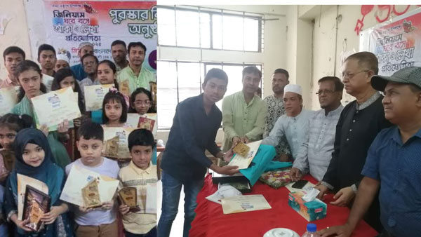 জিনিয়াস আঁকা ও লেখা প্রতিযোগিতায় ‘সাহিল’- এর চতুর্থ স্থান অর্জন