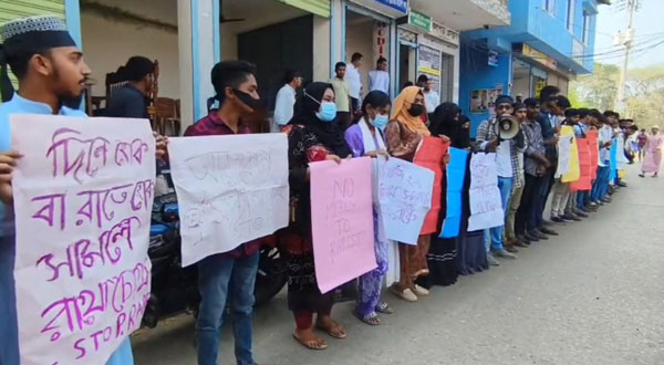 সারাদেশে ধর্ষণ ও নারী নির্যাতনে জড়িতদের শাস্তির দাবিতে বিক্ষোভ ও মানববন্ধন