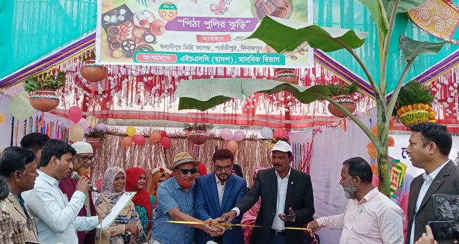 পার্বতীপুরে পিঠা উৎসব ভবানীপুর ডিগ্রী কলেজে, পুরস্কার বিতরন ও সাংস্কৃতিক অনুষ্ঠান