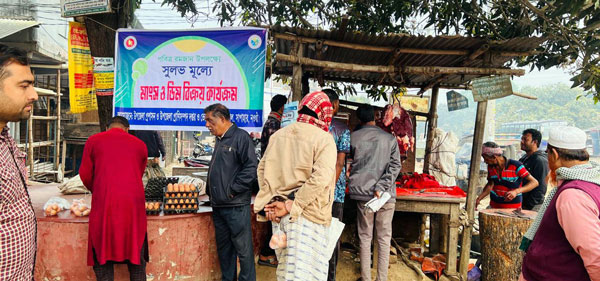 পবিত্র রমজান মাস উপলক্ষে সাপাহারে ন্যায্য মূল্যের দোকান উদ্বোধন