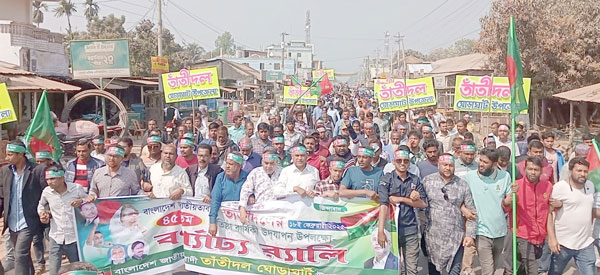 ঘোড়াঘাটে তাতীঁদলের ৪৫তম প্রতিষ্ঠা বার্ষিকী উদযাপন