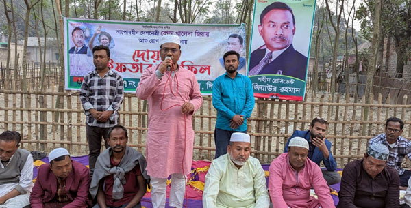 বিরল পৌরসভার ৭ নম্বর ওয়ার্ডে বেগম খালেদা জিয়ার রোগ মুক্তি কামনায় দোয়া ও ইফতার মাহফিল