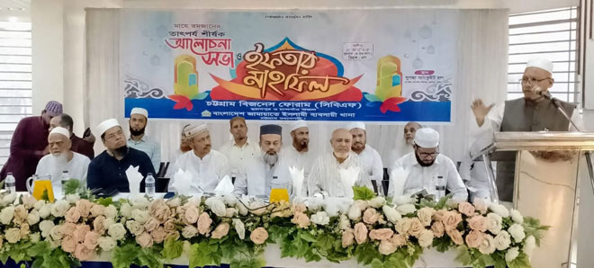 আইবিডাব্লিউএফ চট্টগ্রাম মহানগরের ইফতার মাহফিলে ড. আ জ ম ওবায়দুল্লাহ