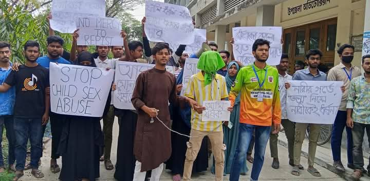 বগুড়ার কাহালুতে ধর্ষকদের ফাঁসির দাবিতে বিক্ষোভ ও সমাবেশ অনুষ্ঠিত।।