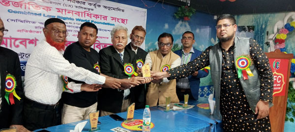 কুড়িগ্রামে  কর্মী সমাবেশ ও পুরস্কার বিতরণ অনুষ্ঠিত 