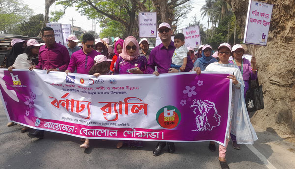 শার্শায় আর্ন্তজাতিক নারী দিবস উৎযাপন ও বর্ণাঢ্য র‌্যালি অনুষ্ঠিত