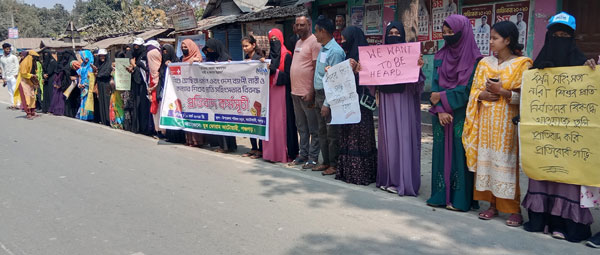 আছিয়া ধর্ষন ও নারী এবং শিশু কন্যাদের প্রতি সহিংসতার বিরুদ্ধে আটোয়ারীতে প্রতিবাদ