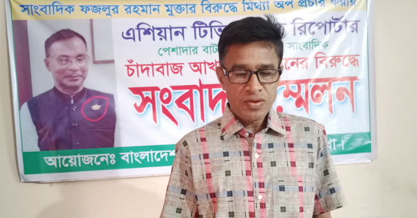 বাঘায় আ.লীগ নেতা আখতারের বিরুদ্ধে সংবাদ সম্মেলন বাঘায় আ.লীগ নেতা আখতারের বিরুদ্ধে সংবাদ সম্মেলন