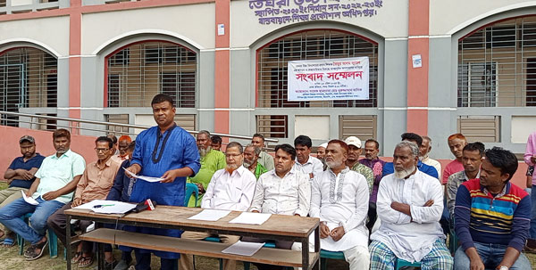 বিরলের তেঘরা উচ্চ বিদ্যালয়ের প্রধান শিক্ষকের অনিয়ম ও স্বেচ্ছাচারিতার ব্যবস্থা গ্রহণের দাবিতে সংবাদ সম্মেলন অনুষ্ঠিত বিরলের তেঘরা উচ্চ বিদ্যালয়ের প্রধান শিক্ষকের অনিয়ম ও স্বেচ্ছাচারিতার ব্যবস্থা গ্রহণের দাবিতে সংবাদ সম্মেলন অনুষ্ঠিত
